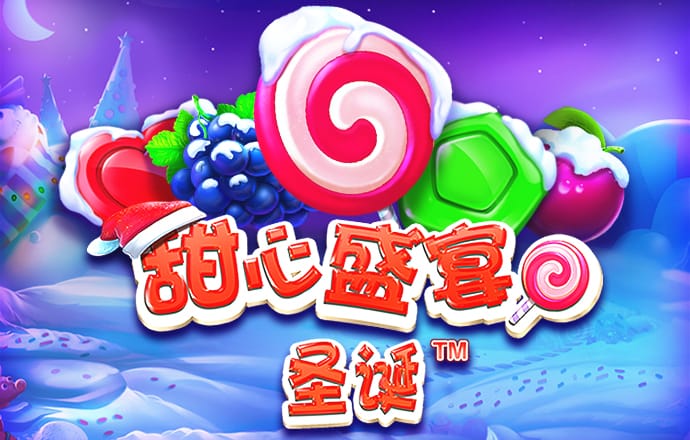新黄金城XHJC2222